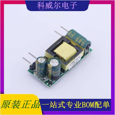 SPSD-5S24 封装38x18x16mm 禹舜(ESHION) 电源模块 全新原装