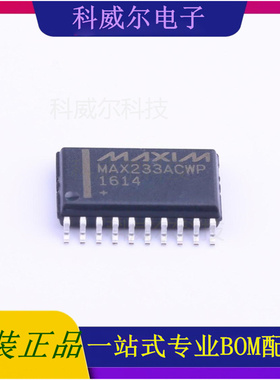 MAX233ACWP+G36 封装SOIC-20 MAXIM(美信) 芯片 全新原装
