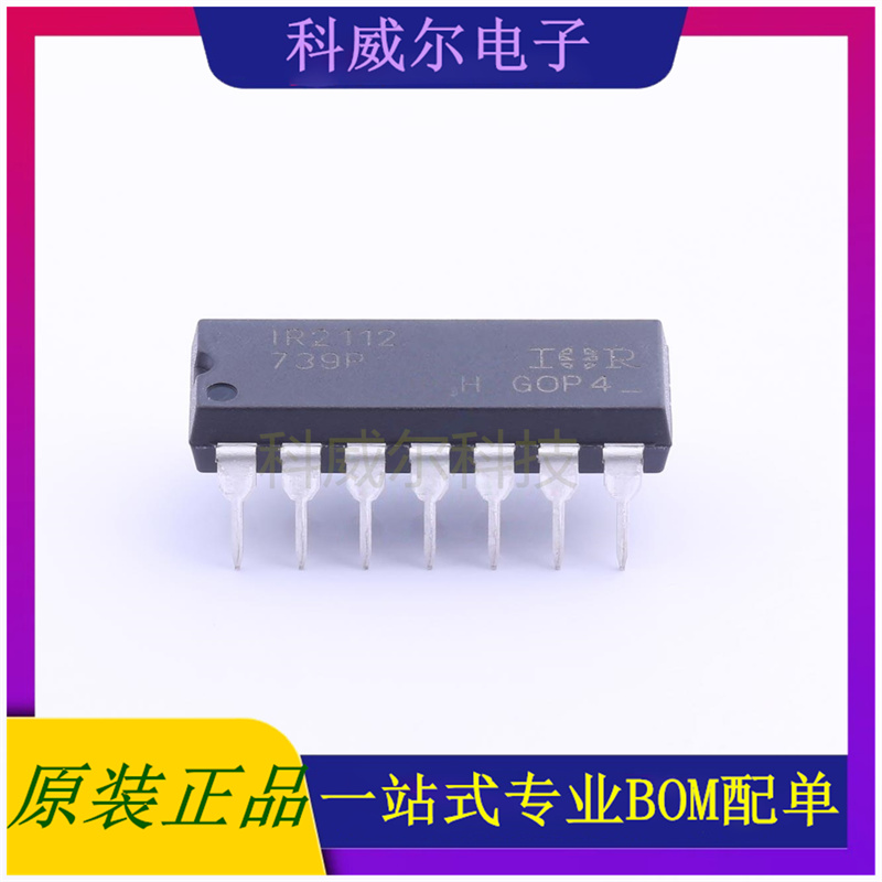 IR2112PBF 封装DIP-14 Infineon驱动IC芯片 全新原装
