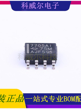 TL7705AIDR 封装SOIC-8_150mil TI 功率开关 全新原装