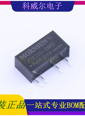 F1215S-2WR2 封装SIP MORNSUN 电源模块 全新原装
