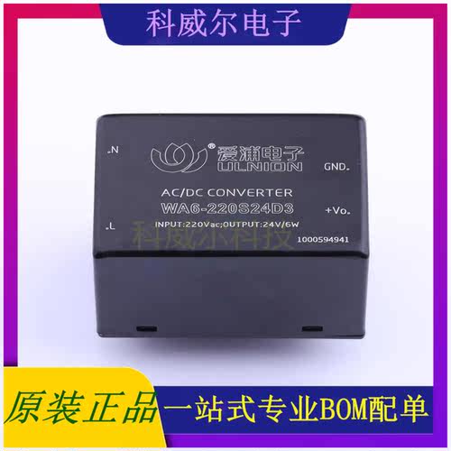 WA6-220S24D3 封装SIP AIPULNION 电源模块 全新原装