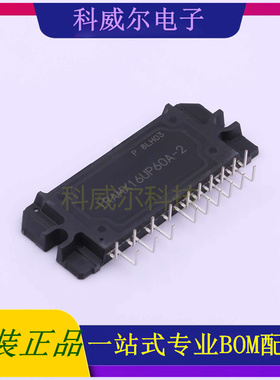 IRAMX16UP60A-2 封装-Infineon(英飞凌)电机驱动芯片 全新原装