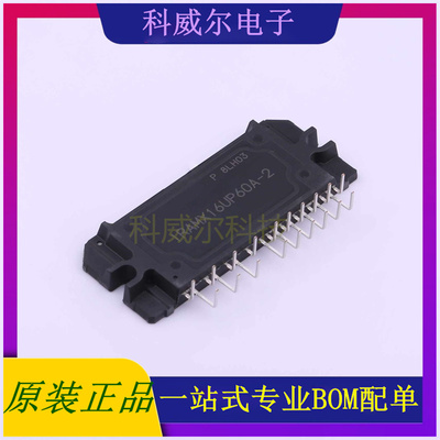 IRAMX16UP60A-2 封装-Infineon(英飞凌)电机驱动芯片 全新原装