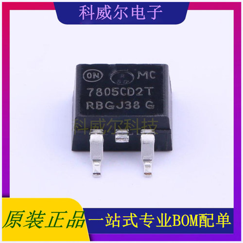 MC7805CD2TG 封装TO-263-2 ON 线性稳压器 全新原装
