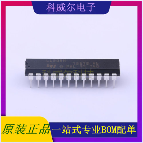 L6208N 封装PowerDIP-24ST(意法半导体)电机驱动芯片 全新原装