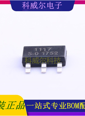 SK1117-5.0 封装SOT-223 SHIKUES(时科)线性稳压器 全新原装