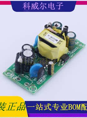 YS-18S12150WL 封装SIP, 禹舜(ESHION) 电源模块 全新原装