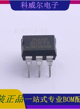 PLA192 封装DIP-6 IXYS  全新原装