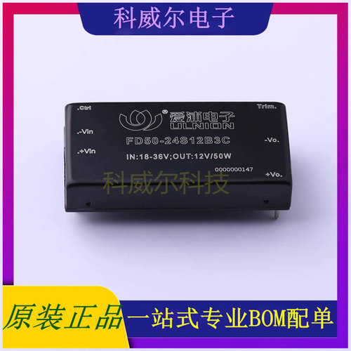 FD50-24S12B3C 封装SIP AIPULNION 电源模块 全新原装