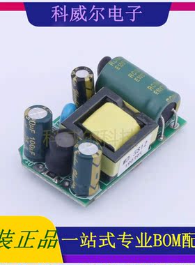 MD-5S12 封装35x22x15mm 禹舜(ESHION) 电源模块 全新原装