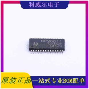 DRV8811PWPR 封装HTSSOP-28TI电机驱动芯片 全新原装