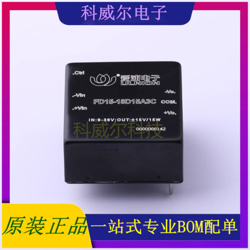 FD15-18D15A3C 封装SIP AIPULNION 电源模块 全新原装