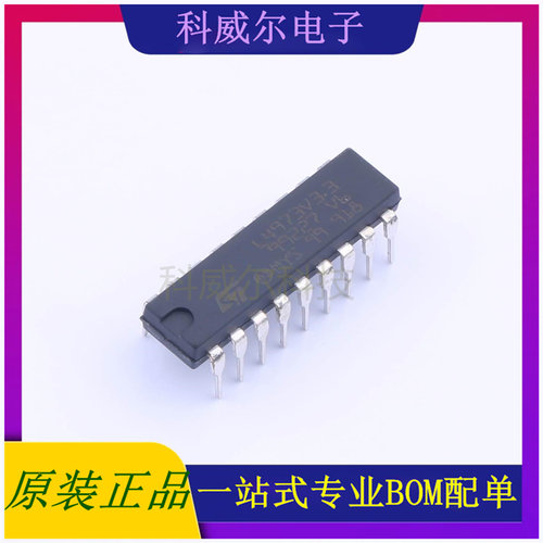 L4973V3.3 封装DIP-18ST(意法半导体)DC-DC电源芯片 全新原装