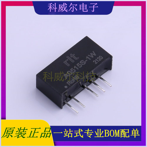 A0515S-1W 封装DIP-6 rlt 电源模块 全新原装