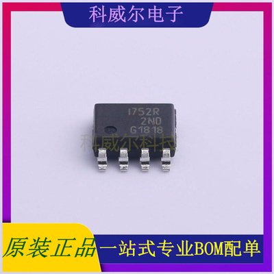 ISP752RFUMA1 封装PG-DSO-8 (英飞凌) 功率电子开关 全新原装