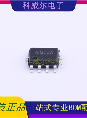 SY6912AFCC 封装SO8E 矽力杰电池管理芯片 全新原装