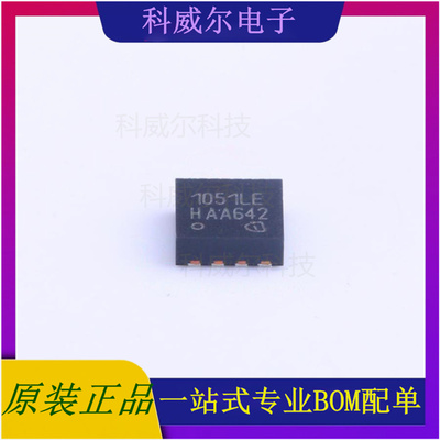 IFX1051LEXUMA1 封装SON-8 Infineon CAN芯片 全新原装