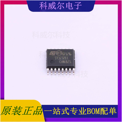 ST3232ECTR 封装TSSOP-16 ST(意法半导体) 芯片 全新原装