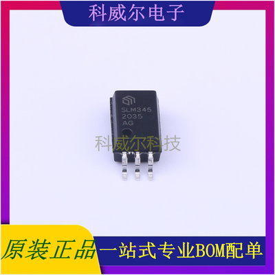 SLM345CK-DG 封装SO-6 Sillumin驱动IC芯片 全新原装