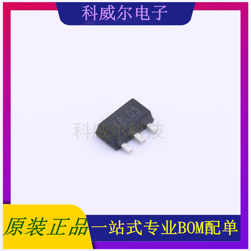 ASPL78L05DI-R 封装SOT-89-3 Ascend(安森德) 线性稳压器 全新