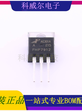 FHP7912A 封装TO-220 FeiHong(飞虹) 线性稳压器 全新原装