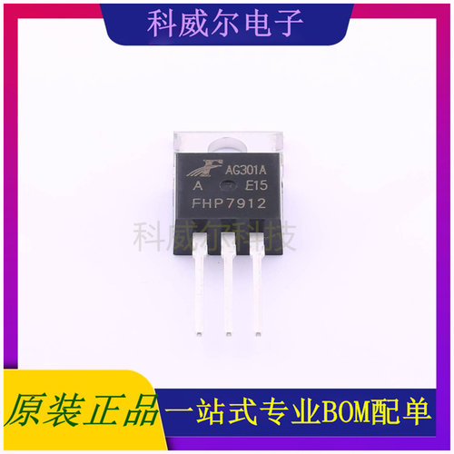 FHP7912A 封装TO-220 FeiHong(飞虹) 线性稳压器 全新原装