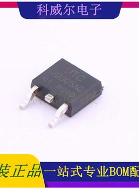 79D05AG-TN3-R 封装T0-252 UTC(友顺) 线性稳压器 全新原装