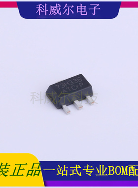 AT73HL33SQB 封装SOT-89 艾吉芯(Agertech) 线性稳压器 全新原装