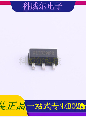 HE6233MPR 封装SOT89-3 HEERMICR 线性稳压器 全新原装