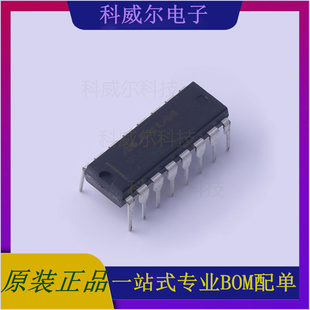 MAX232ACPE+ 封装PDIP-16 MAXIM(美信) 芯片 全新原装