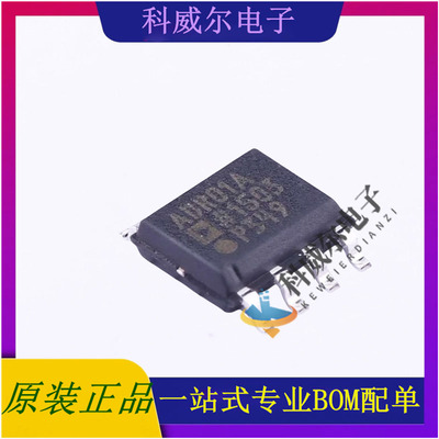 ADR01ARZ ADR01BRZ ADR02ARZ ADR02BRZ SOIC-8 电压基准芯片 原装