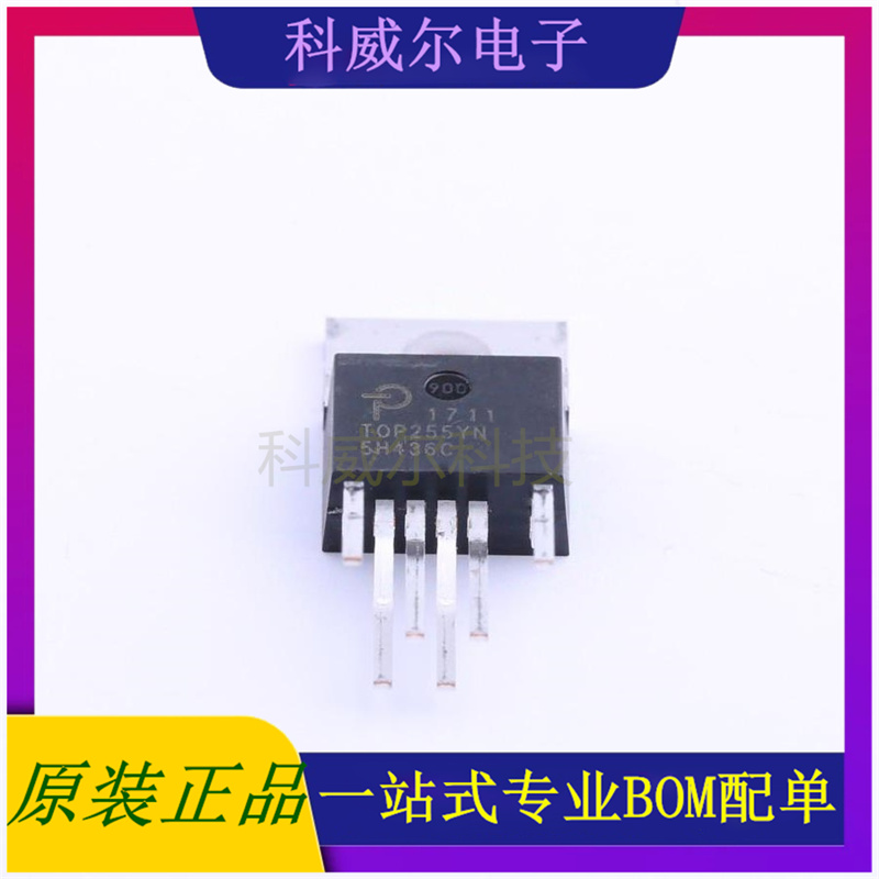 TOP255YN AC-DC控制器和稳压器品牌帕沃英蒂格盛封装TO-220-7C