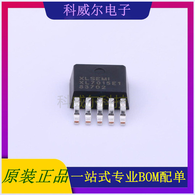 XL7015E1 封装TO-252-5XLSEMI(芯龙)DC-DC电源芯片 全新原装