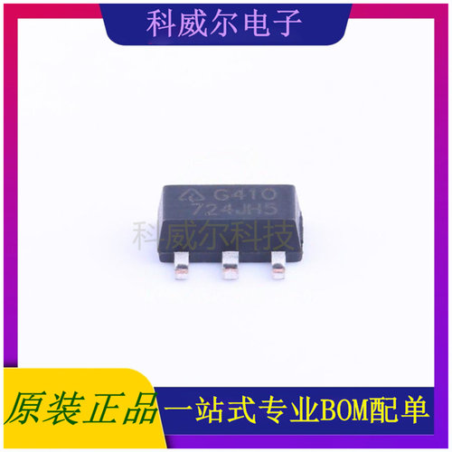AP2204RA-5.0TRG1 封装SOT-89-3 DIODES 线性稳压器 全新原装