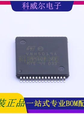 VNH5019ATR-E 封装MultiPowerSO-30ST电机驱动芯片 全新原装