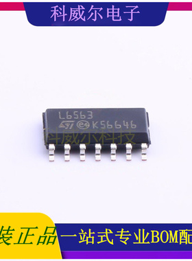 L6563TR AC-DC控制器和稳压器 品牌ST(意法半导体) 封装SOIC-14