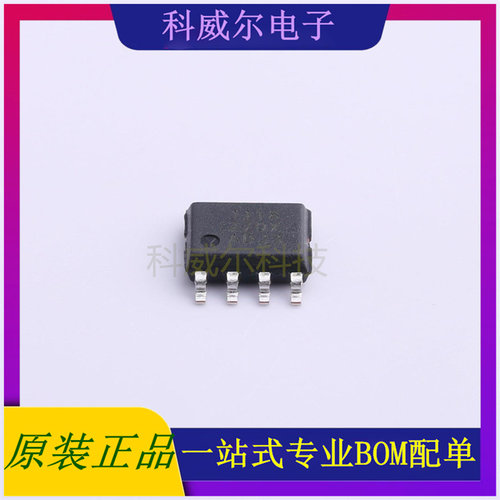 LC1118CS8TRAD33 封装ESOP8 LEADCHIP 线性稳压器 全新