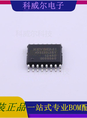 KY3232LEEY 封装TSSOP-16 Keysemi(旷岳) IC芯片收发器 原装正品