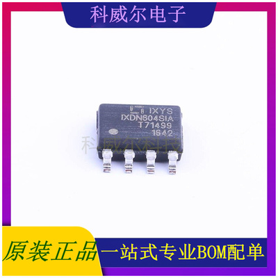IXDN604SIA 封装SOIC-8_150mil IXYS驱动IC芯片 全新原装