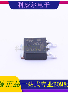 VN1160TR-E 封装TO-252-2(DPAK) ST 功率电子开关 全新原装