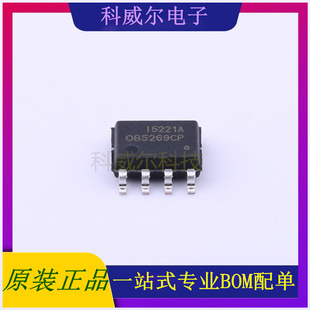 OB5269CPA AC-DC控制器和稳压器 品牌OB(昂宝) 封装SOP-8_150mil