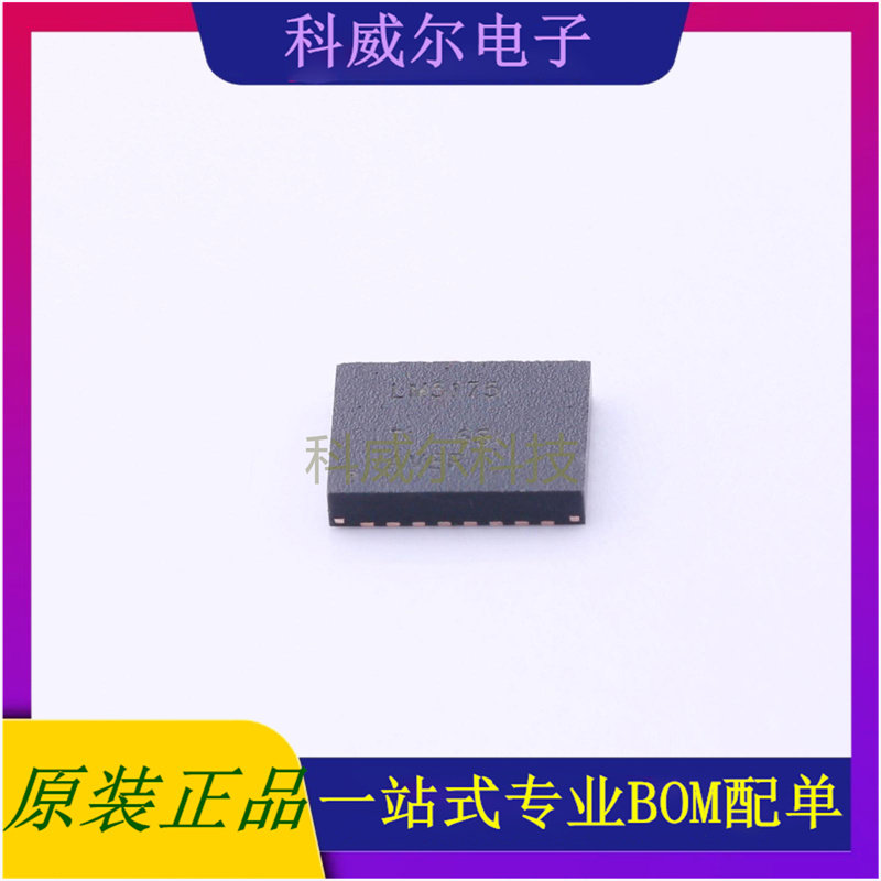 LM5175RHFR 封装VQFN-28TIDC-DC控制芯片 全新原装 - 实物图