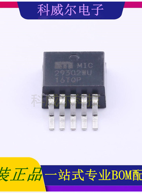 MIC29302WU-TR 封装TO-263-5 MICROCHIP线性稳压器 全新原装