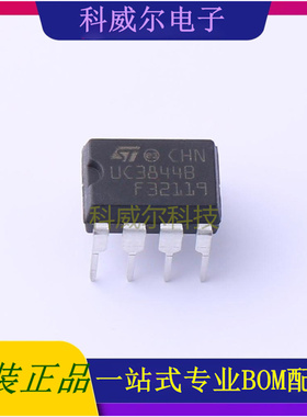 UC3844BN 封装MiniDIP-8ST(意法半导体)DC-DC电源芯片 全新原装