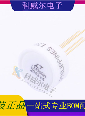 LM399H#PBF 封装TO-46-4 插件CAN4 精密电压基准芯片 全新原装ADI