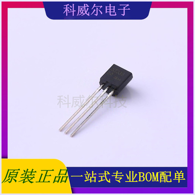 XT336-2.5 封装TO-92 XINLUDA(信路达) 电压基准芯片 全新原装