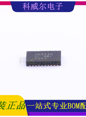 HD3SS3220RNHR 封装WQFN-30 TI电池管理芯片 全新原装