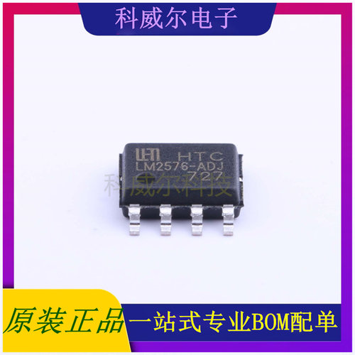 LM2576DP-ADJ 封装SOP-8_EP HTCDC-DC电源芯片 全新原装