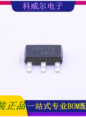 LM317G 封装SOT-223 UMW(友台半导体) 线性稳压器 全新原装